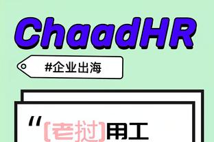 hth官方入口官方网站截图1